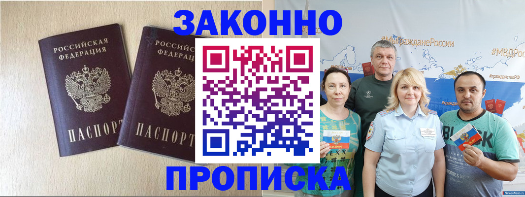 прописка поиск в Юрьев-Польском