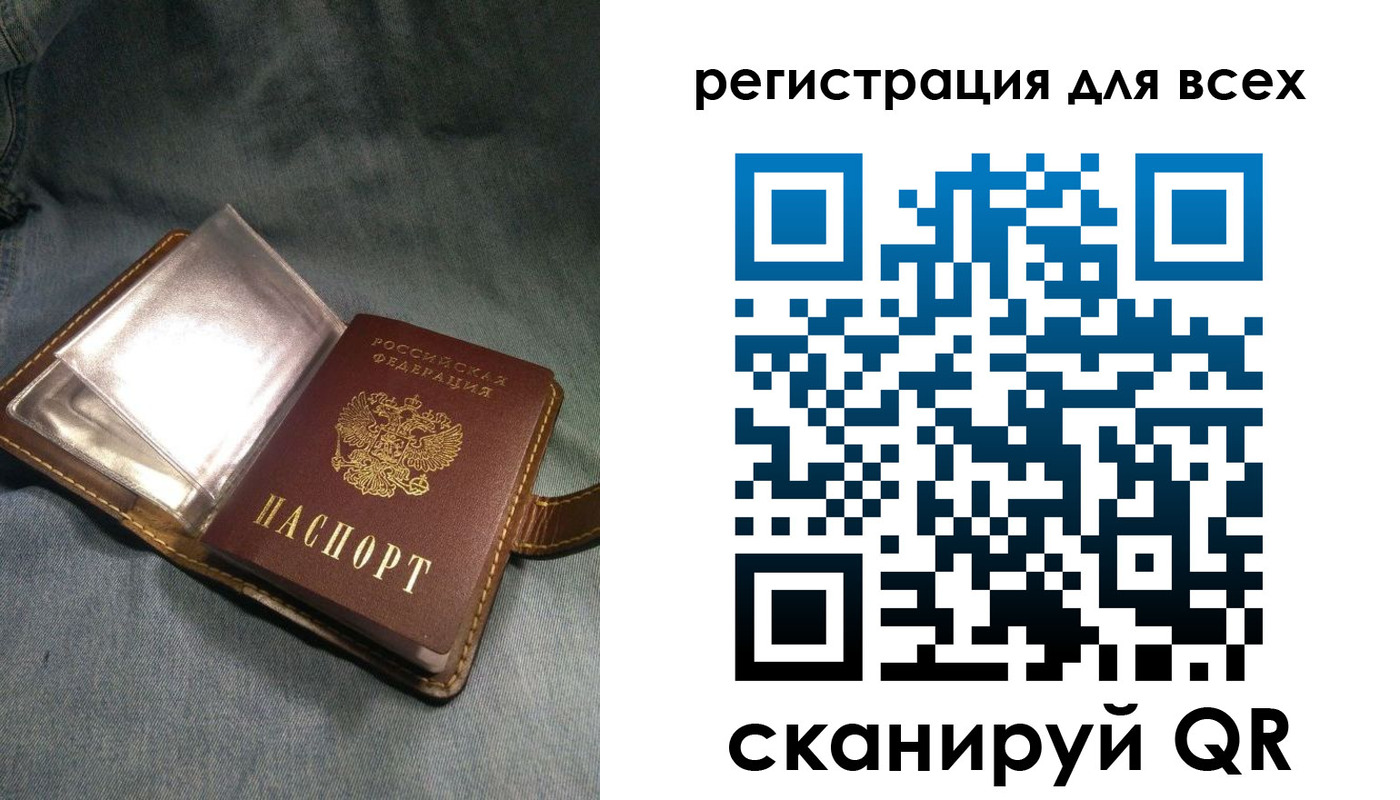 прописка гарантия в Юрьев-Польском