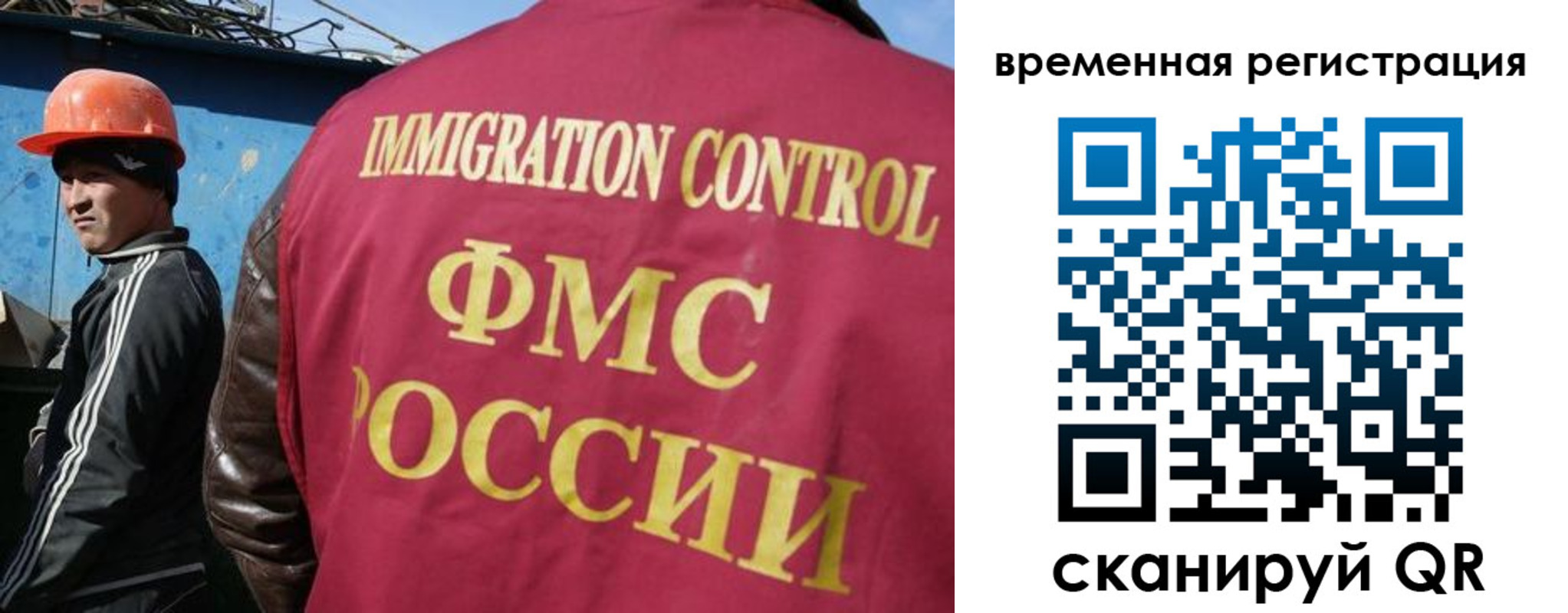 регистрация для школы в Юрьев-Польском