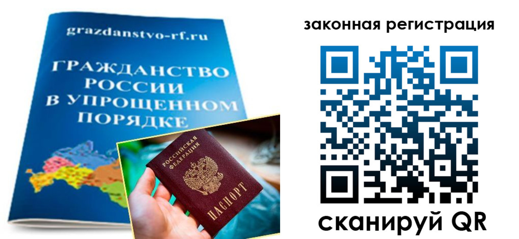 прописка иностранных граждан в Юрьев-Польском