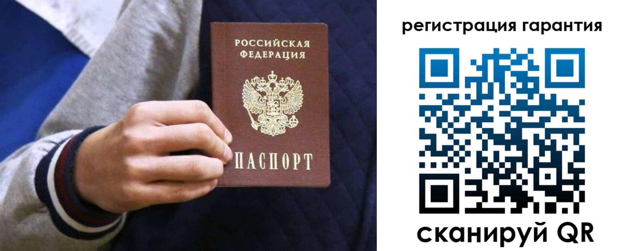 прописка законно в Юрьев-Польском