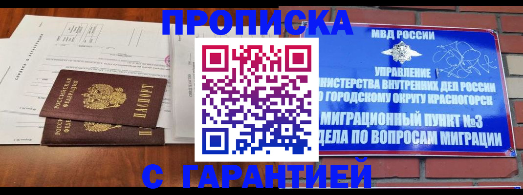 найти адрес прописки в Юрьев-Польском