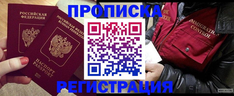 временная регистрация законно в Юрьев-Польском