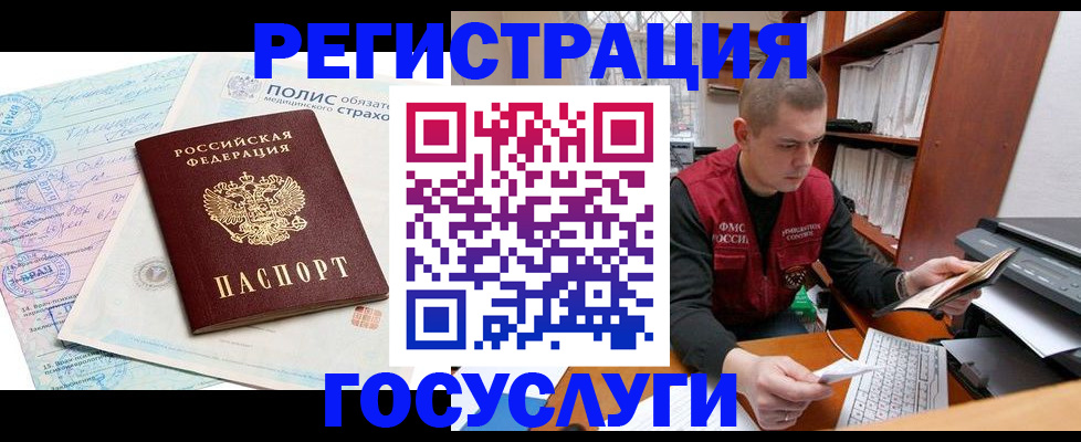временная регистрация гарантия в Юрьев-Польском
