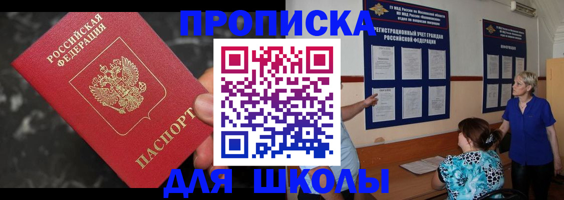 временная регистрация гарантия в Юрьев-Польском