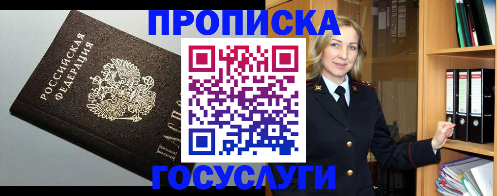 регистрация для школы в Юрьев-Польском