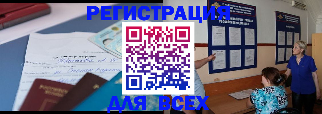 регистрация для школы в Юрьев-Польском