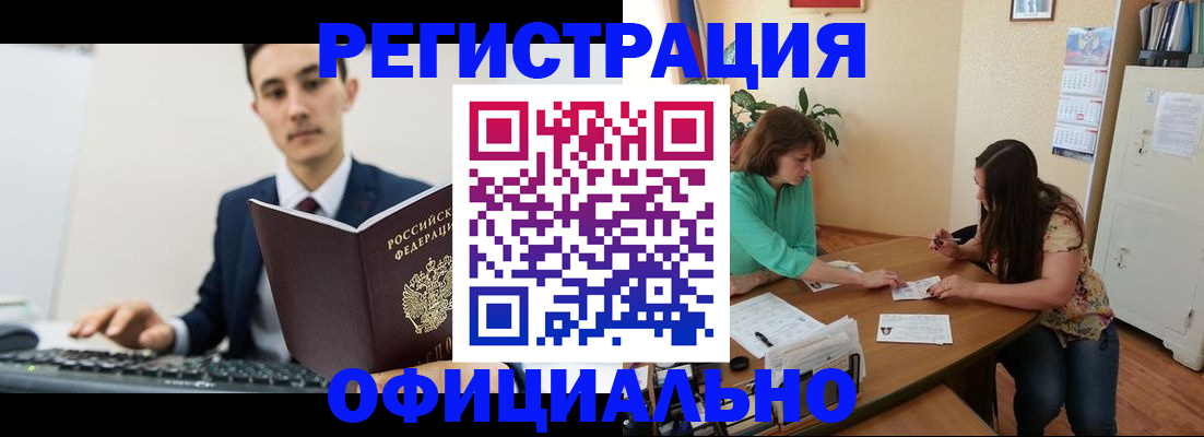 временная регистрация недорого в Юрьев-Польском