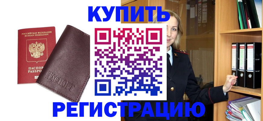 временная регистрация собственник в Юрьев-Польском