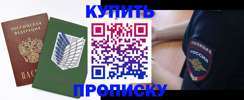 временная регистрация в квартире в Юрьев-Польском