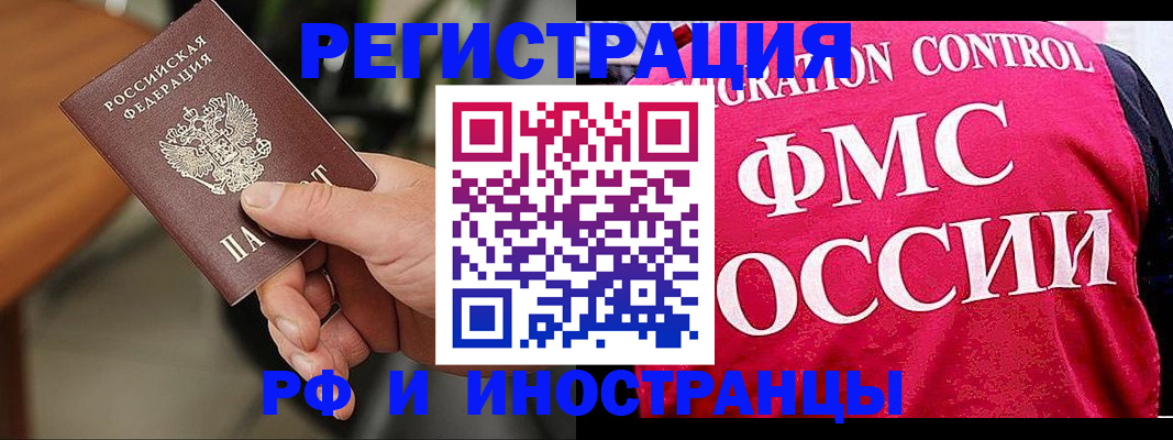 временная регистрация госуслуги в Юрьев-Польском