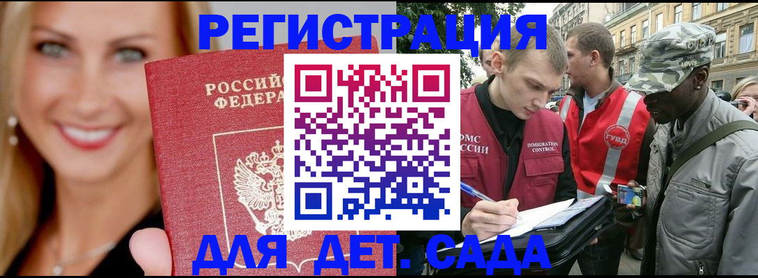 временная регистрация 2025 в Юрьев-Польском
